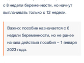 Выплаты в 2023
