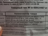 Не по теме форума,