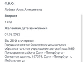 Объясните мне пожалуйста про