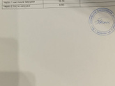 Результаты гтт