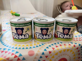 Мясо в 8 месяцев