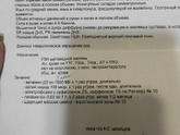 Были сегодня с дочкой