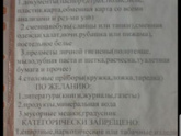 Бийск! Девочки, мамочки