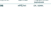 В общем.