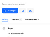 Поставщик wildberries