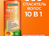 Для сухих волос
