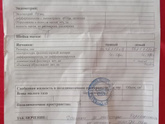 Без тапок