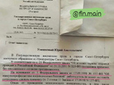 Вакцинация