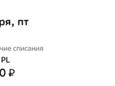 Пукан в огне 🤬
