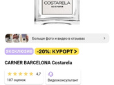 Подарочные карты из летуаль
