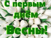 Фотография 2021-03-02 00:21:15