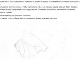 Морская ракушка мастер класс нарисовать карандашом какой лучше для деток?