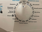 Девочки, у кого нибудь