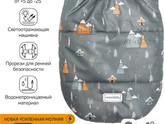Одежда на выписку, будет