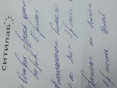 Кто разбирается,подскажите что за