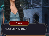 Там Алмазная лихорадка в разгаре)