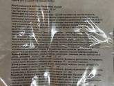 Девочки всем здравствуйте, сходила