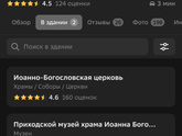 Растет наша малышка