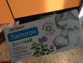 Лактогон
