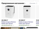 Есть отзывы ?