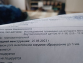 Узи в 5-6недель.