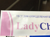 Не слишком ли слабая