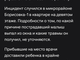 Замки на окнах