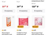 Пркладушечки🙈😂😂😂