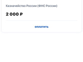 Вопрос