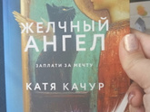 Мой улов из фикс прайса