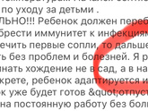 Вопрос к мамам детей от 1,5 до 2х лет