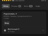 Девочки, знающие , посоветуйте ??