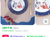 Девочки, нужен ваш совет