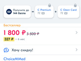 Посоветуйте пожалуйста.