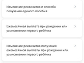 Пособие к