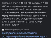27 февраля официально буду