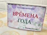 Что со мной? От усталости??