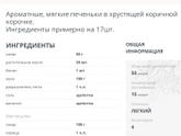 Детки с аллергией на яйцо