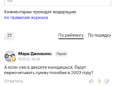 Вопрос к бухгалтерам🤯: мой