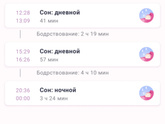 Мычание.