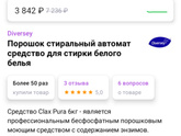 Постельное белье в шкафу