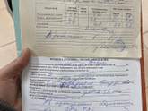 Короче не знаю радоваться