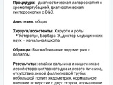 Наконец то