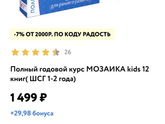 Девченки кто развивает деток