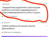 Свидетельство о рождении получили.