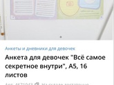 Что бы вы предложили?