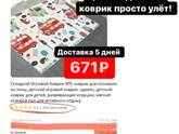 Стоит ли такой брать?
