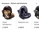 Девочки, какие критерии самые