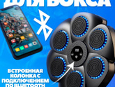 Подарки на день рождения