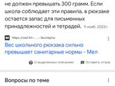 Учебники в электронном формате..